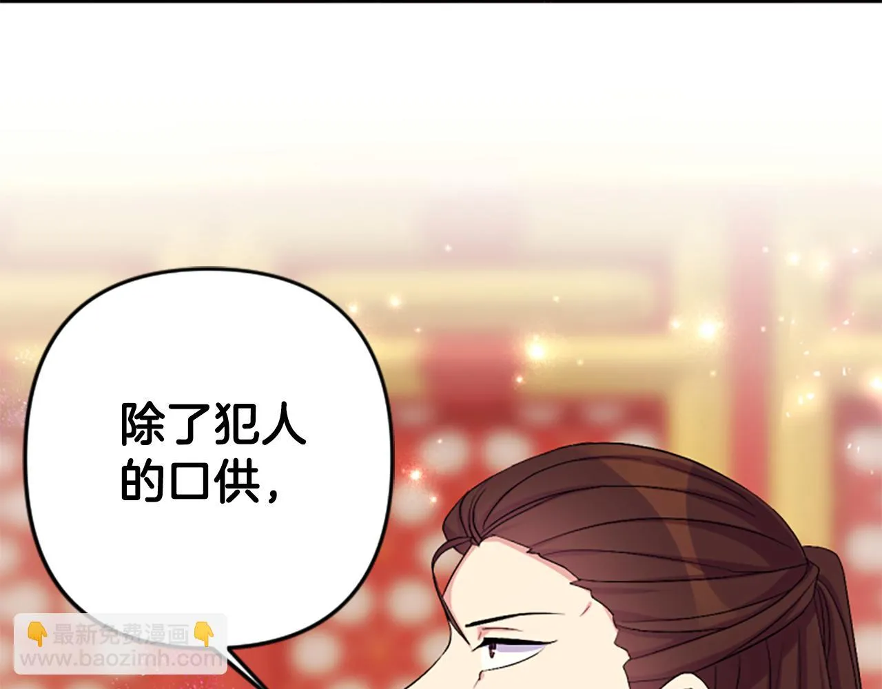 第95话 被害150