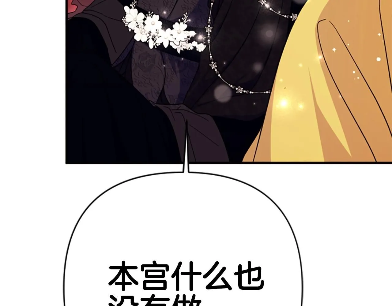 第105话 心软144