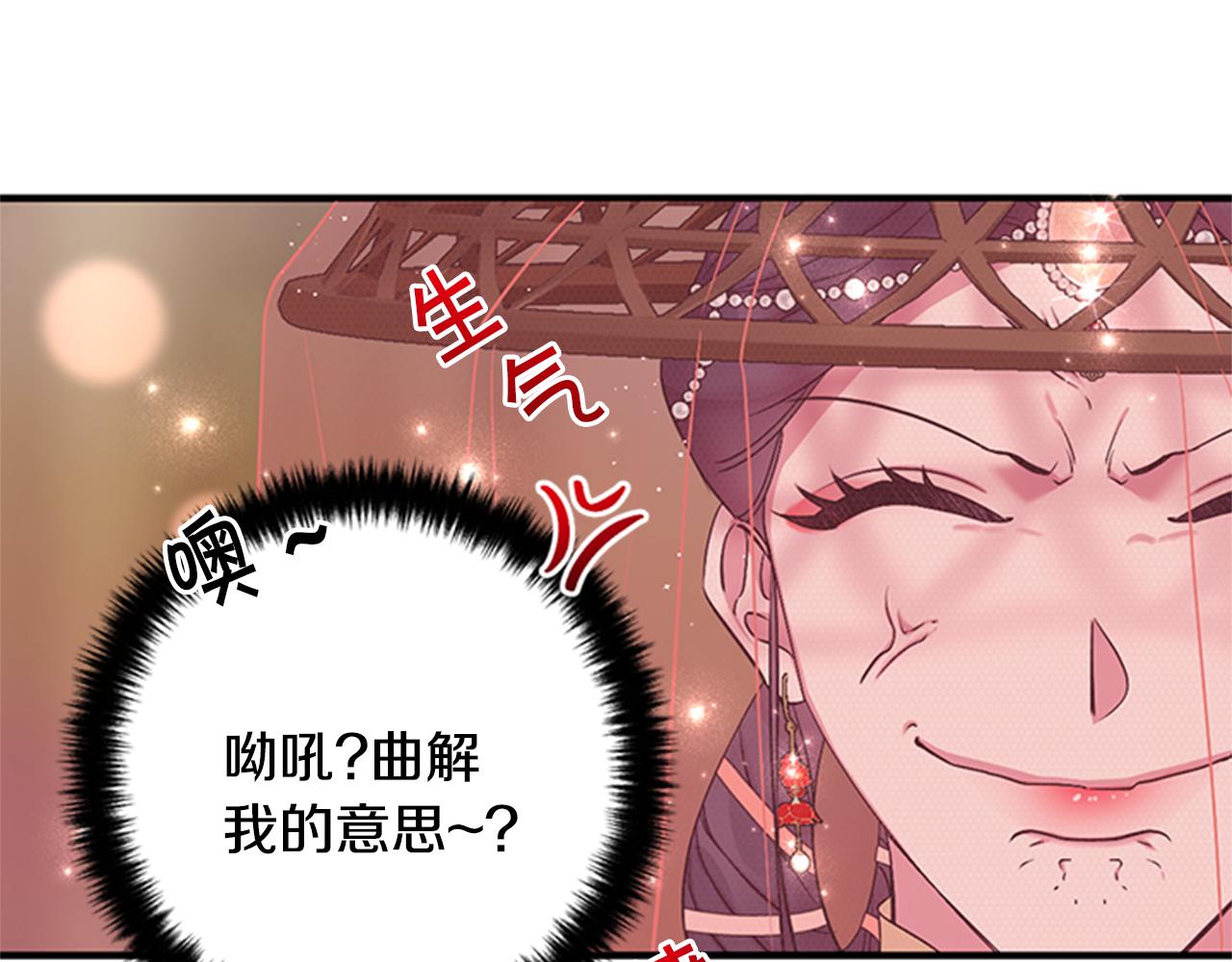 第84话 教训56
