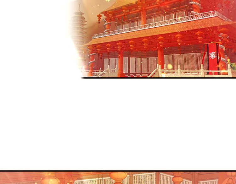 第40话 皇上的怀抱36