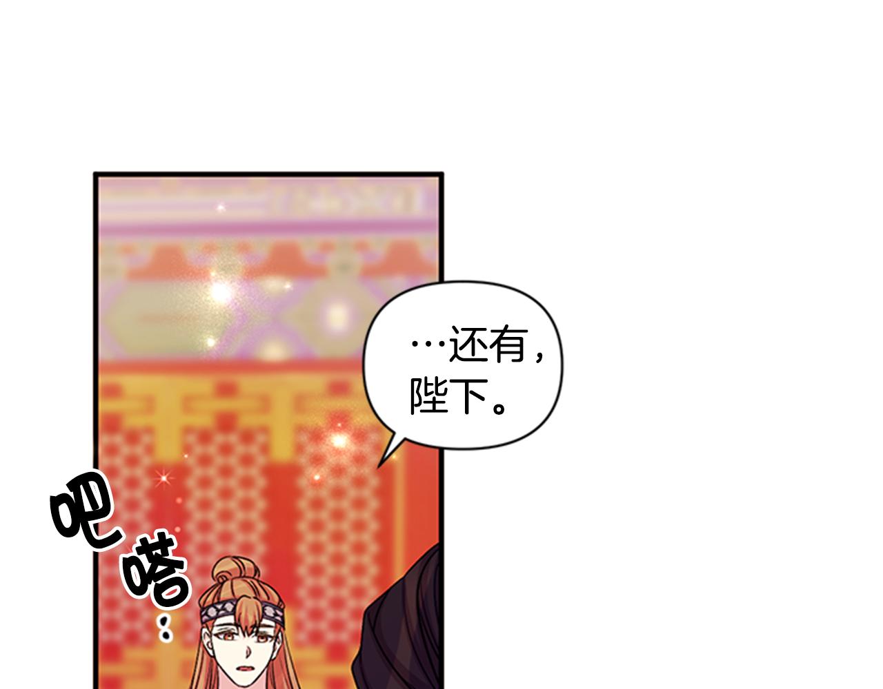 第55话 社死现场82