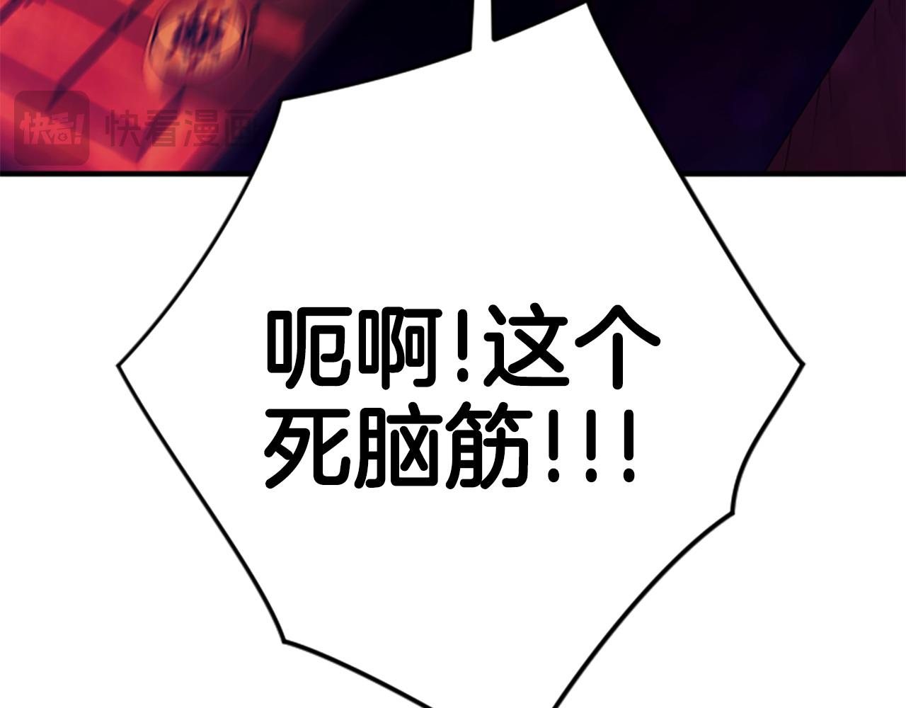 第114话 要不要找个帮手71