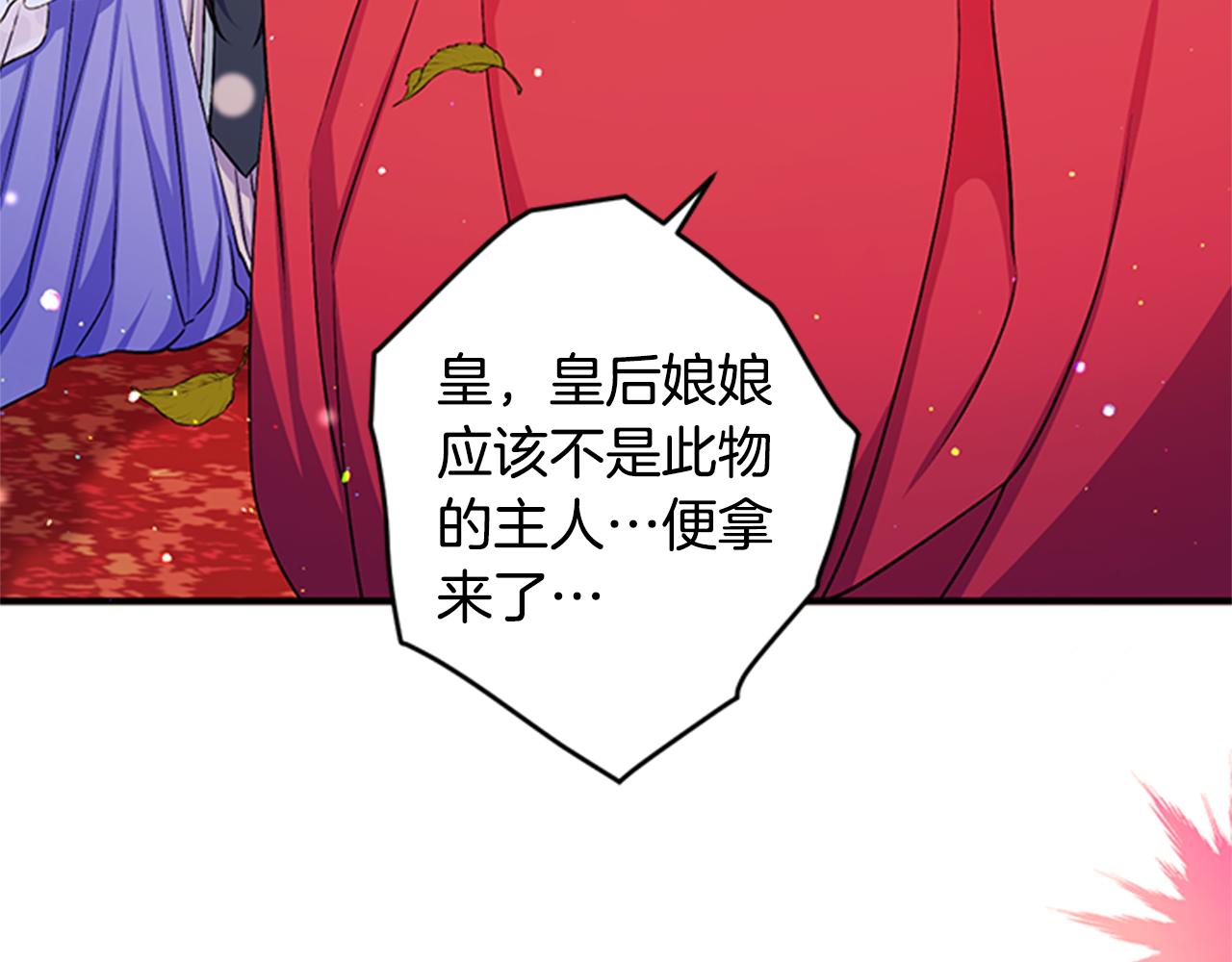 第54话 我的快乐没了16