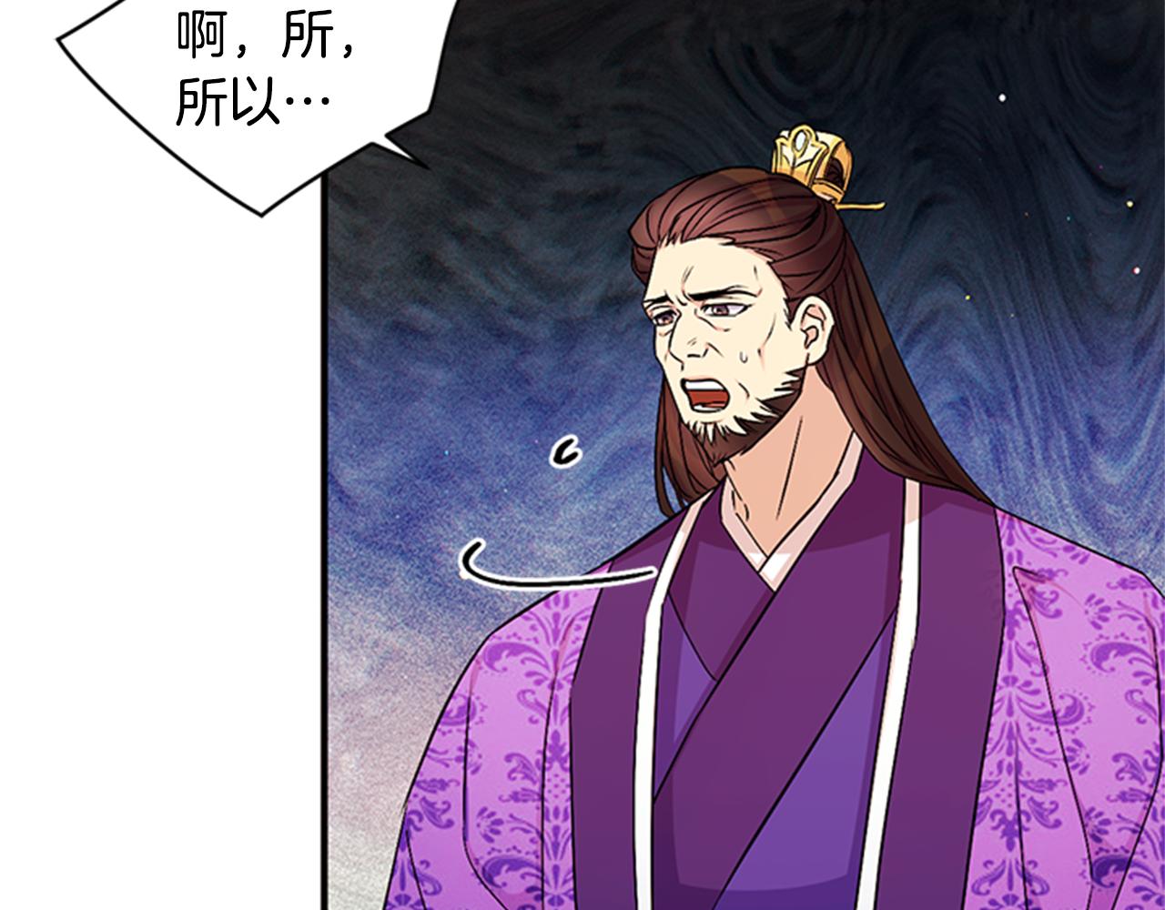 第57话 总有人想害我49