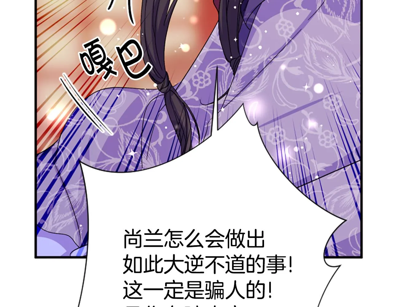 第102话 为她求情14