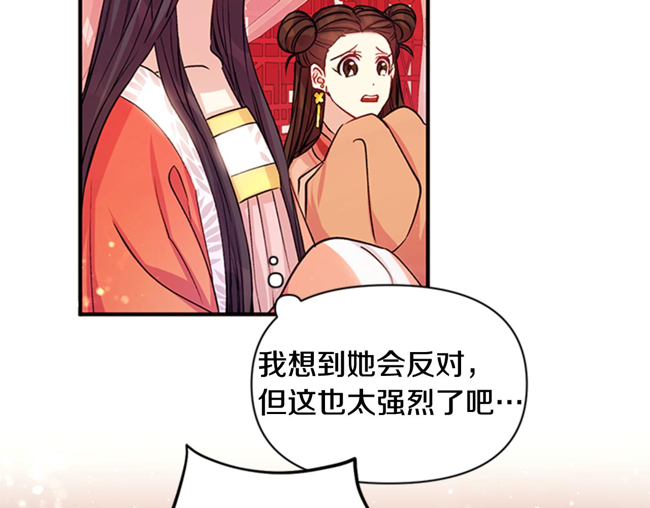 第44话 有名的道士90