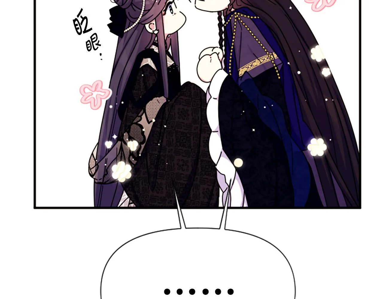 第97话 亲自审问74
