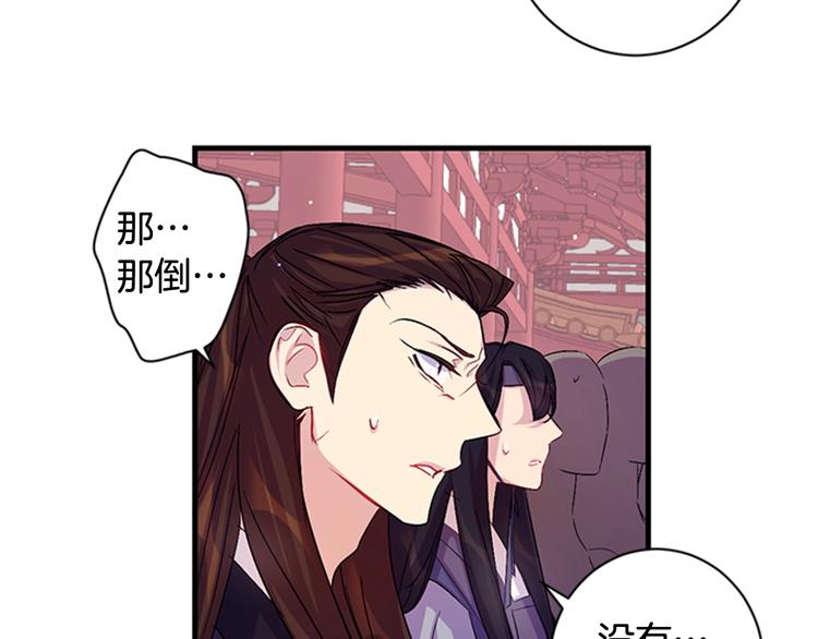 第29话 调查审讯30