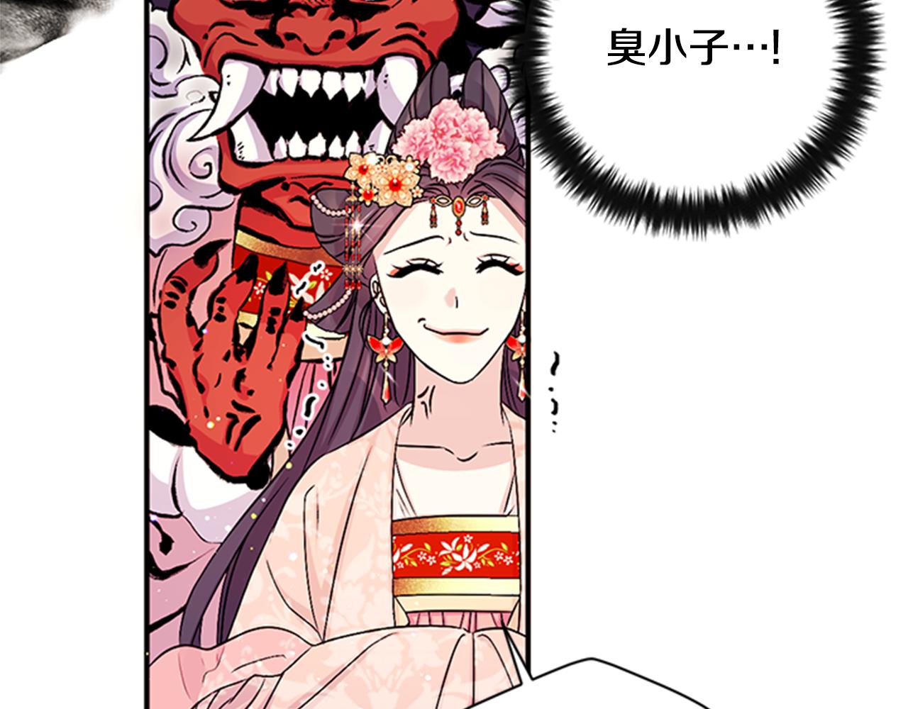 第61话 似曾相识38