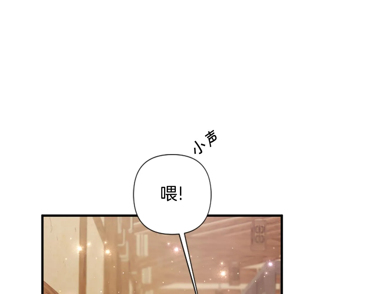 第89话 劝阻24