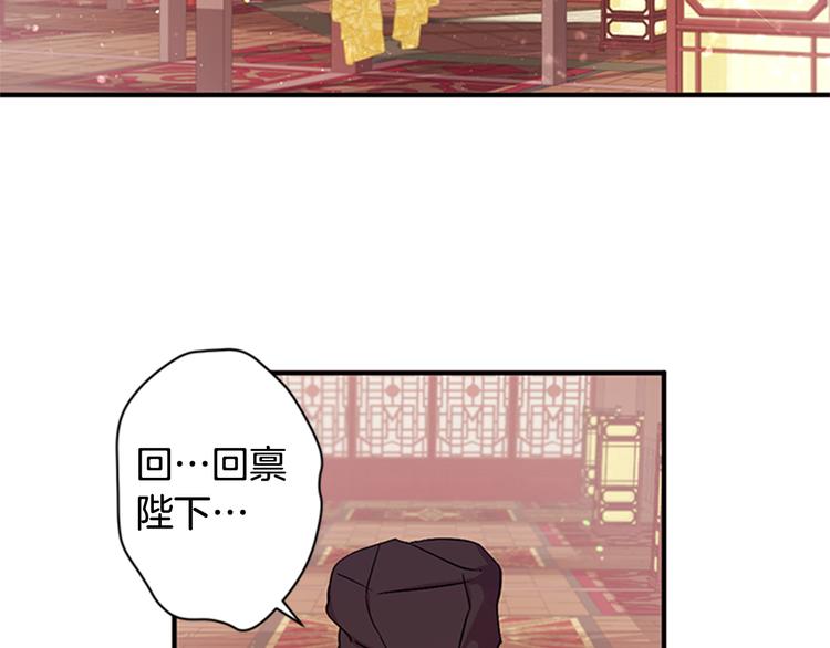 第33话 胆大妄为6