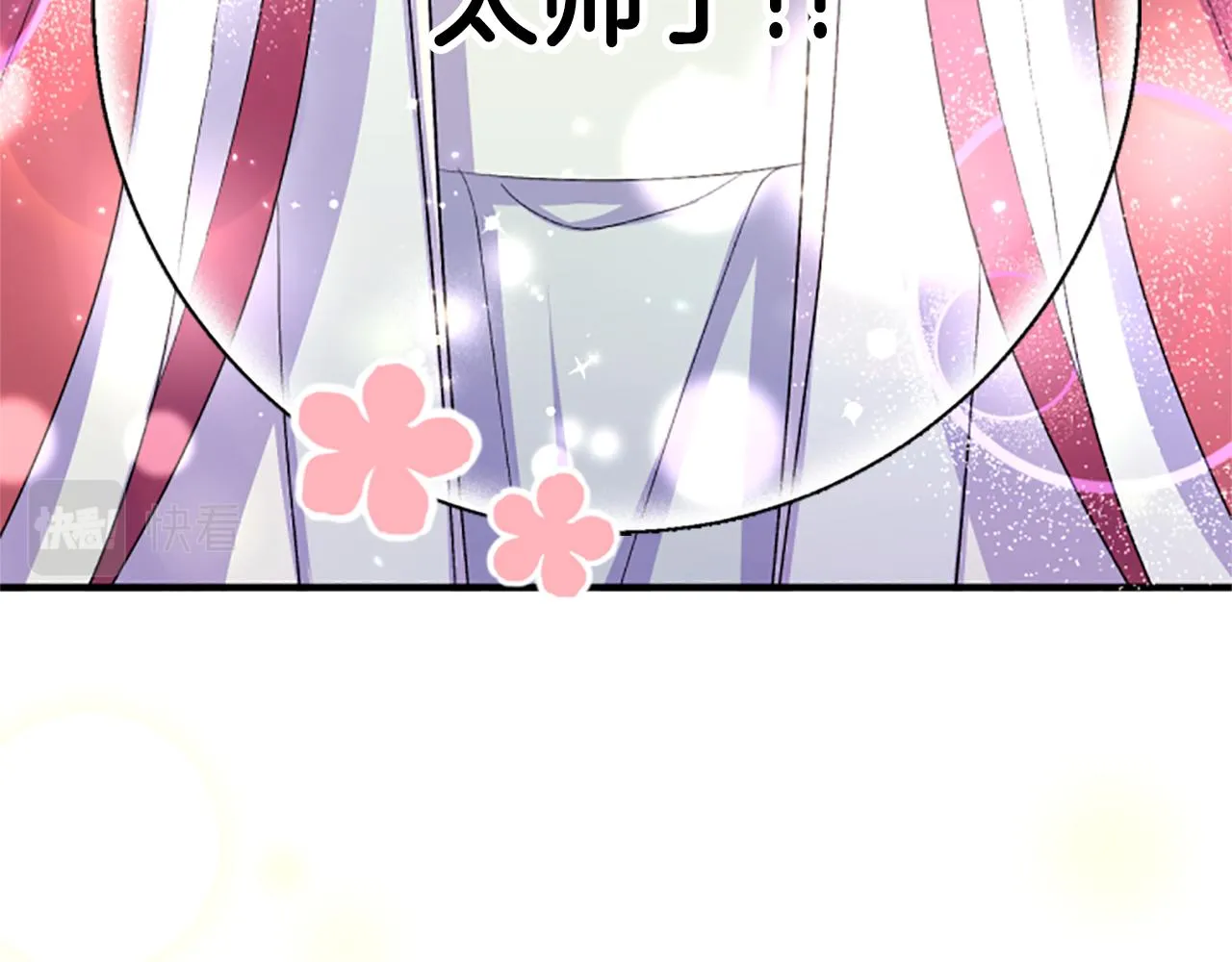 第101话 耍帅51