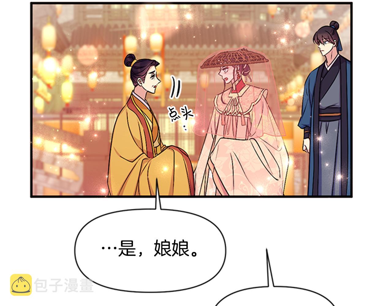 第83话 糖葫芦43