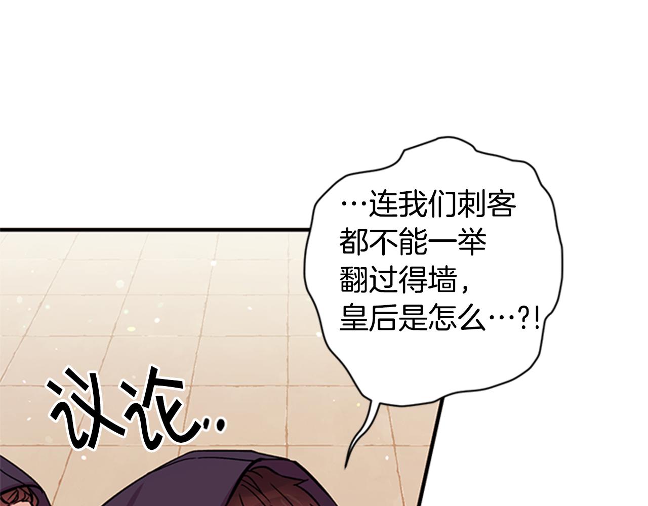 第48话 进退两难84