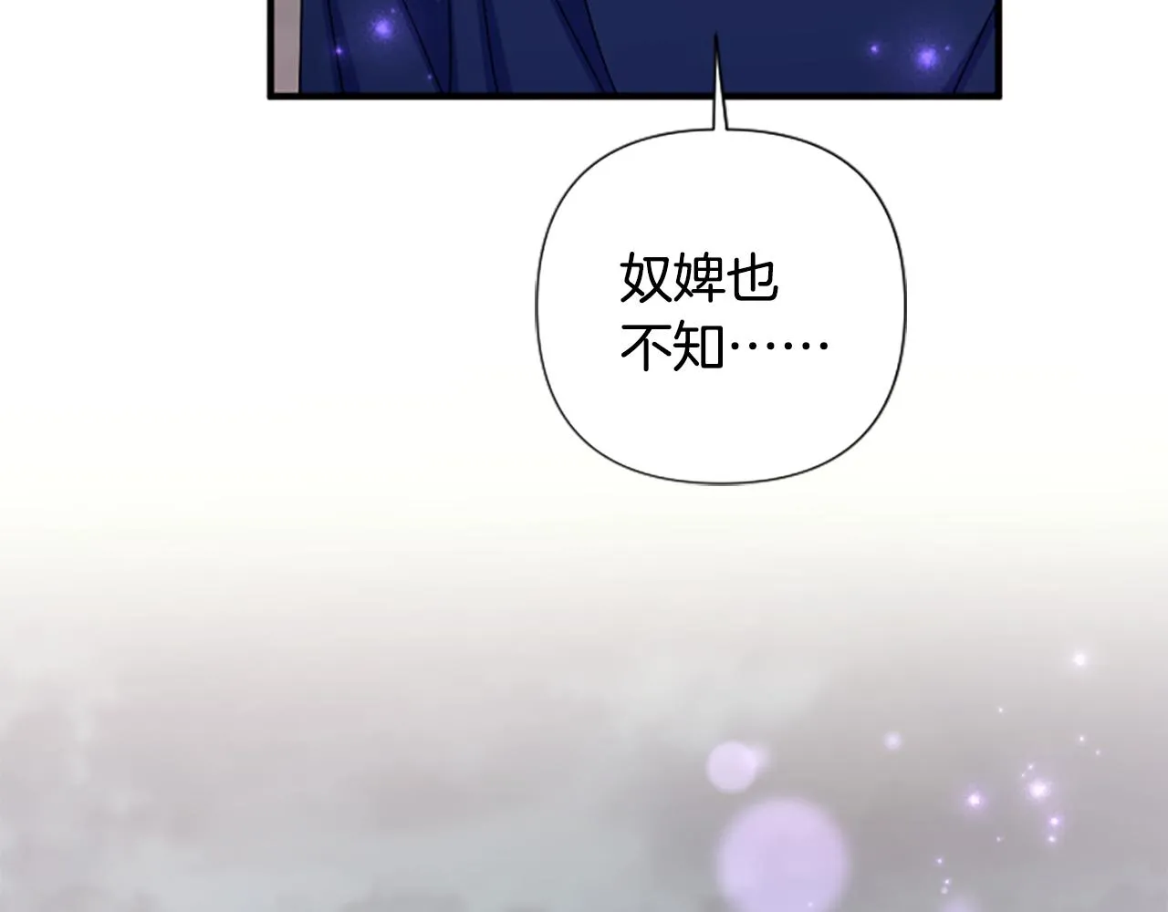 第93话 设计81