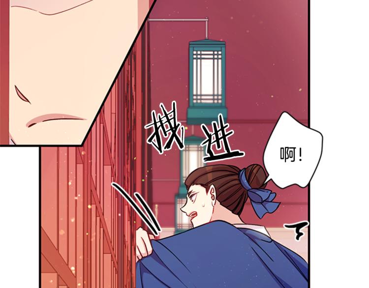 第42话 皇后宫的线人62