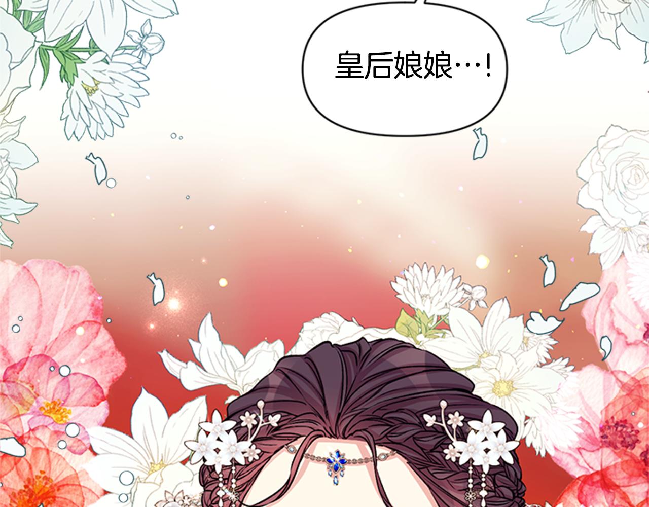 第51话 看呆了59