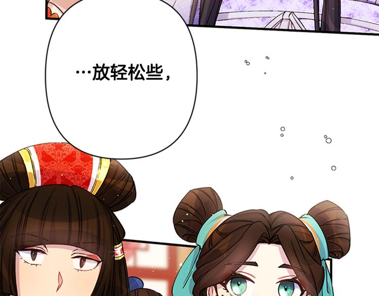 第34话 皇后不简单71