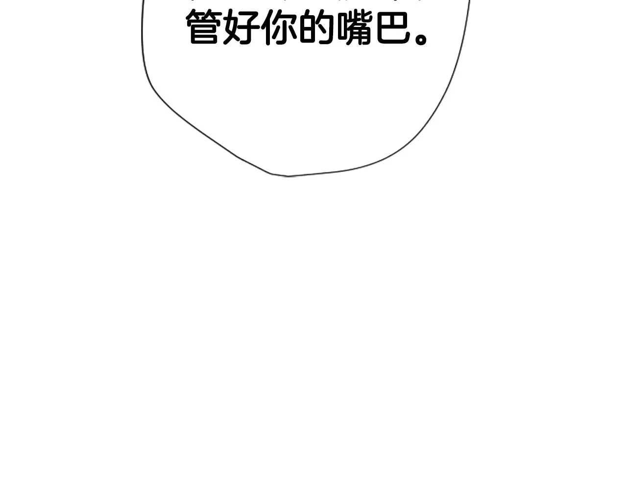 第92话 偷袭52