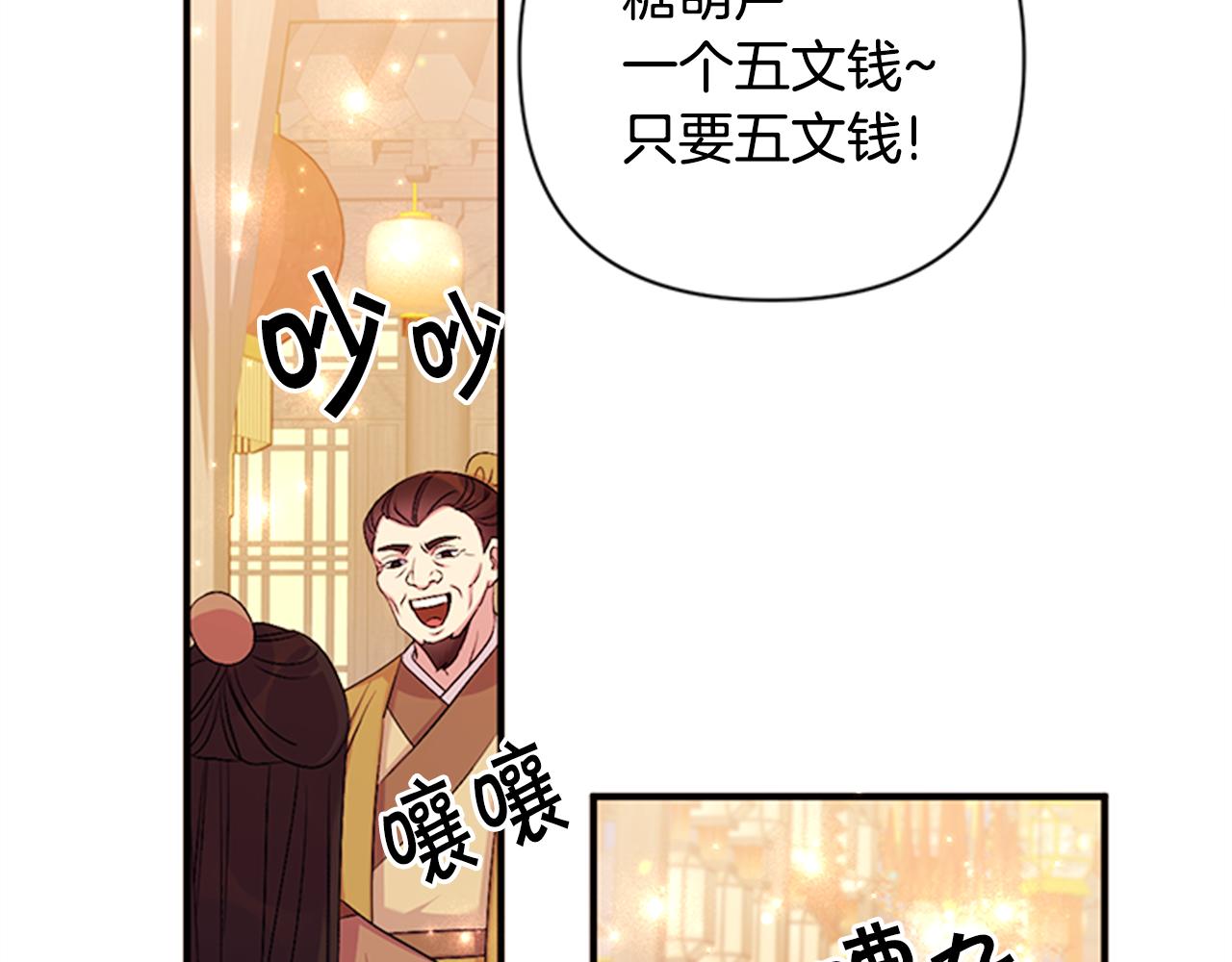 第80话 变装57