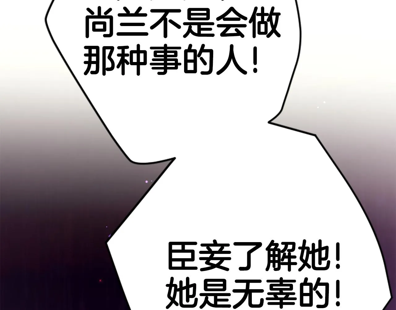 第104话 针锋相对128