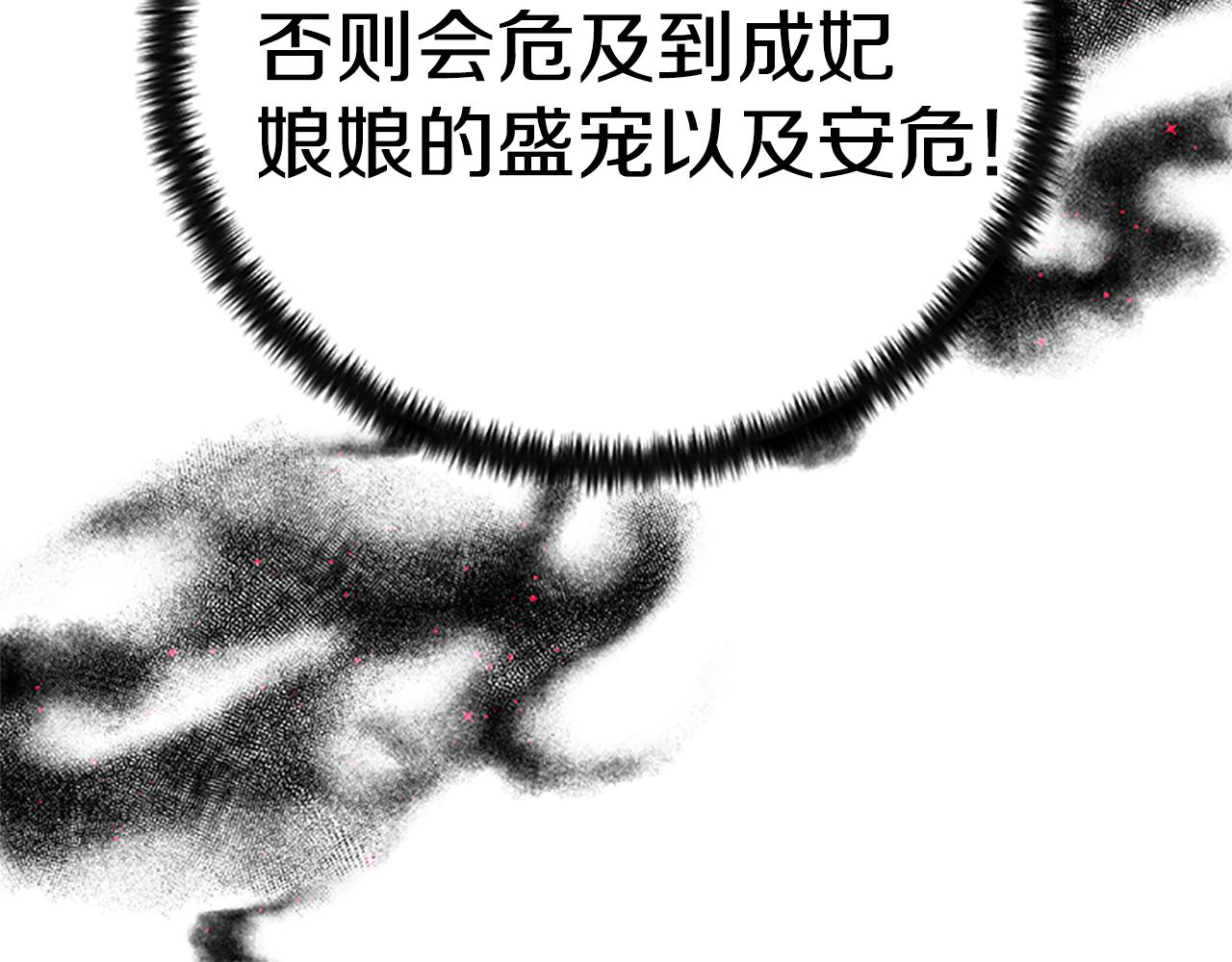 第二季完结篇 重罚153