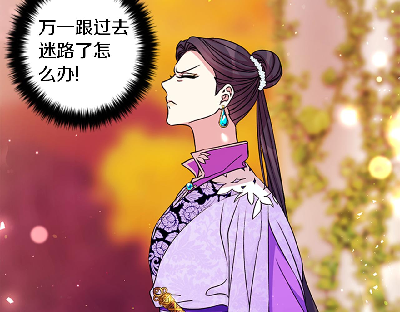 第48话 进退两难44