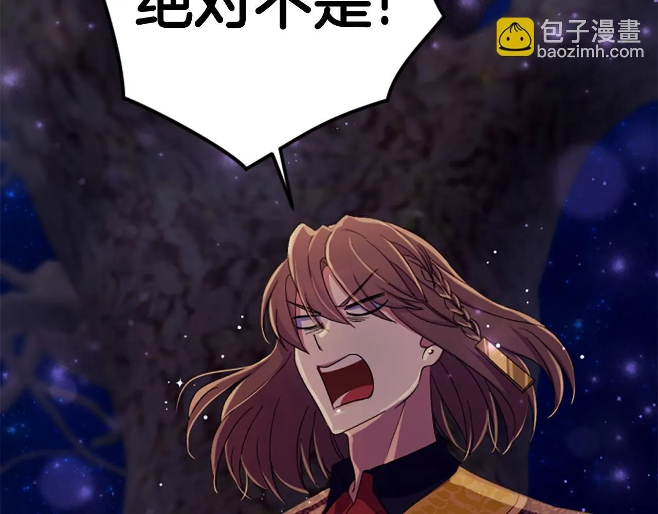 第109话 召见我做什么74