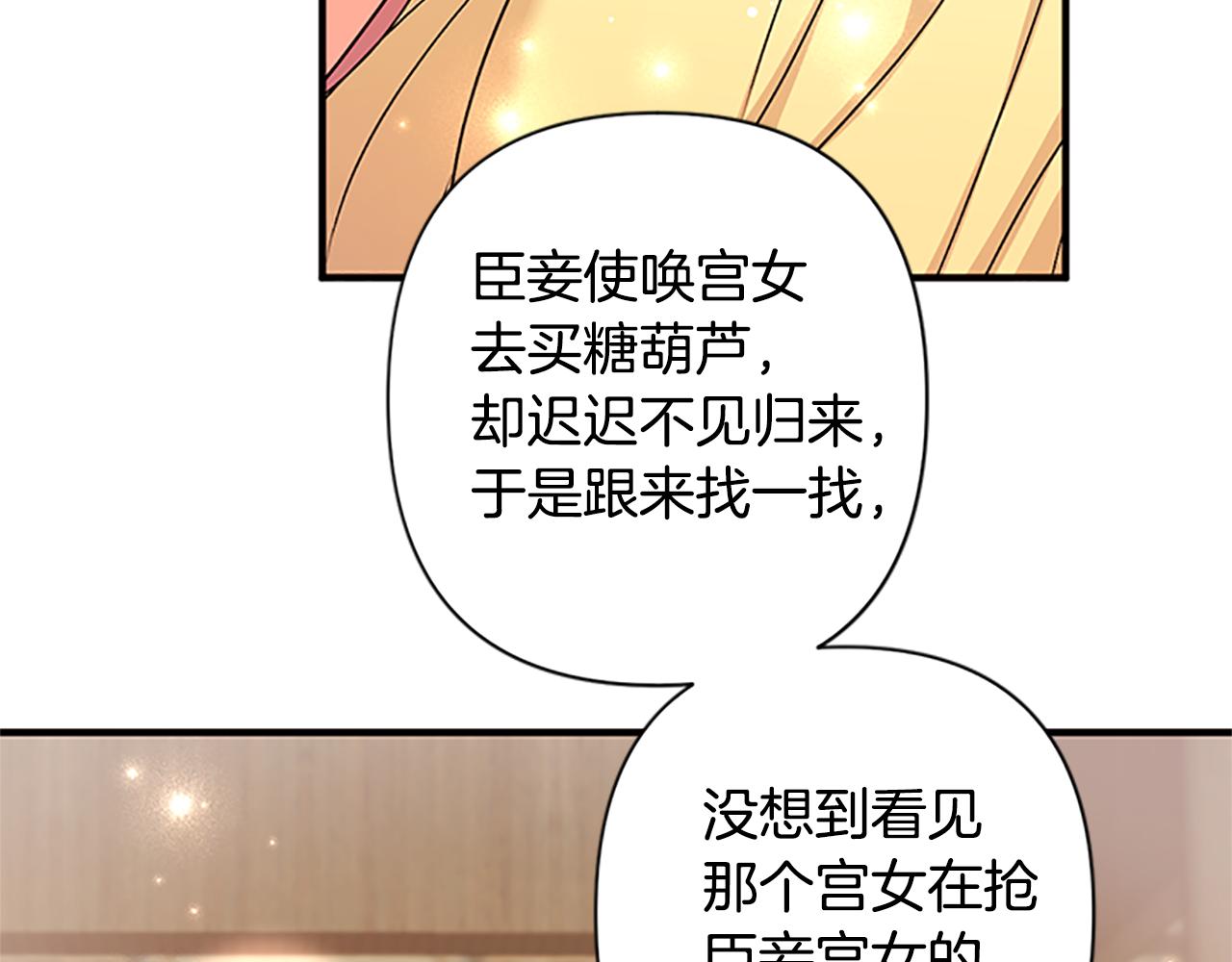 第二季完结篇 重罚58