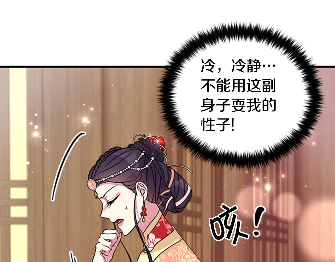 第84话 教训105