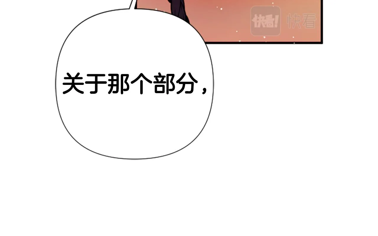 第96话 证词51