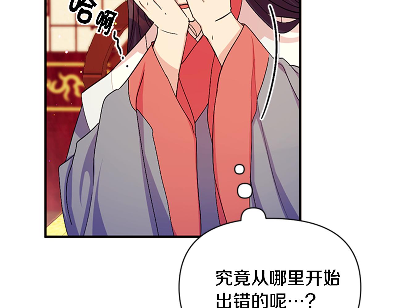 第58话 主动出击16