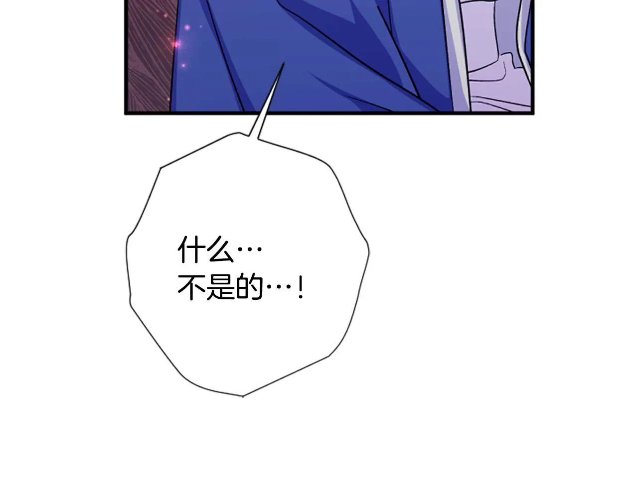 第99话 口供101