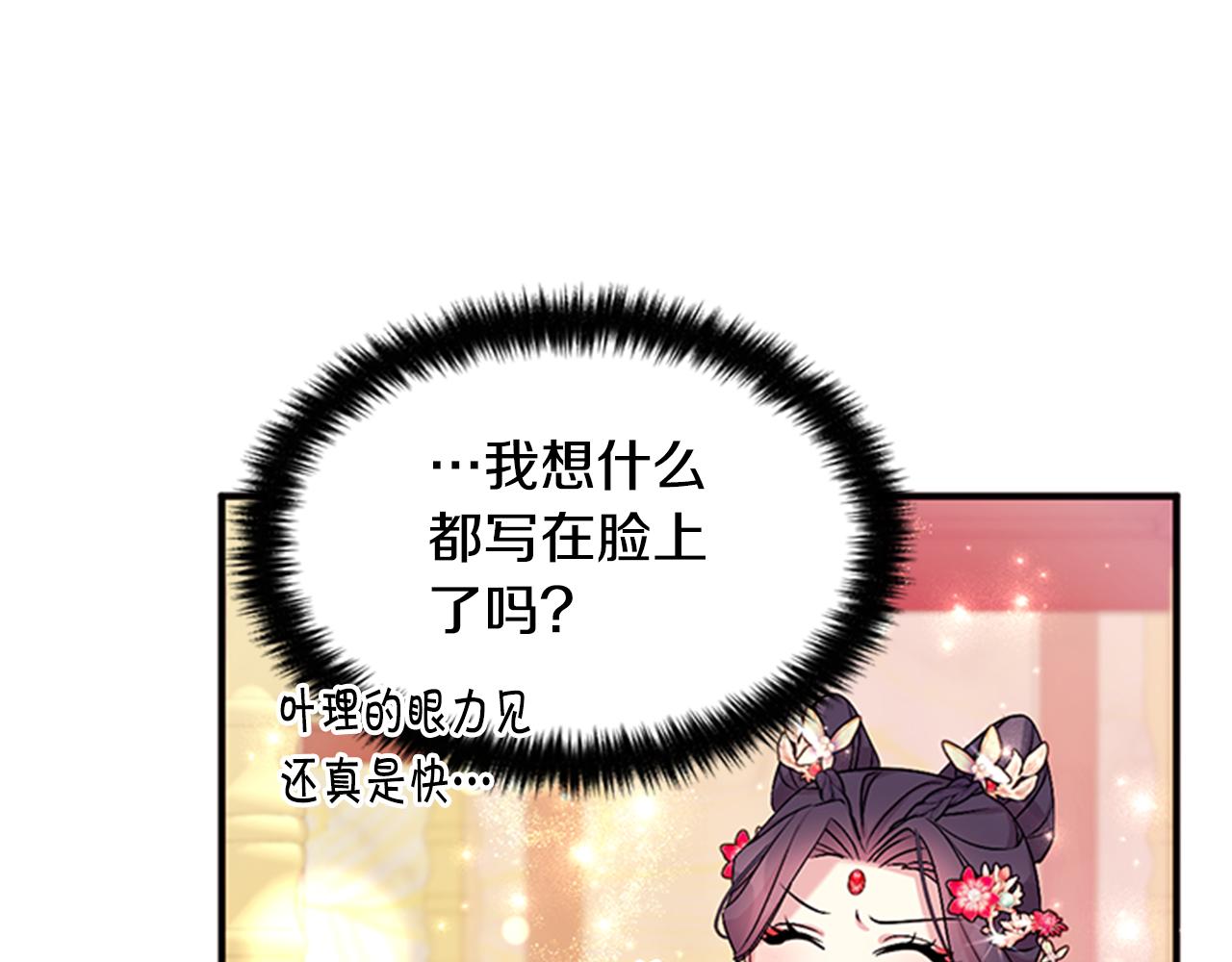 第78话 燃灯节72