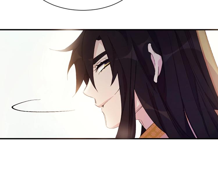 第1话 陛下你是我的菜109