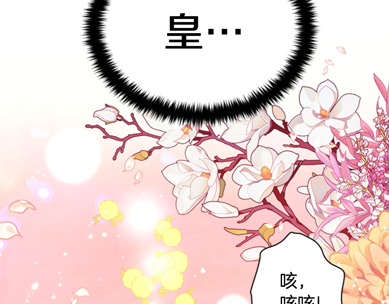 第74话 内疚32