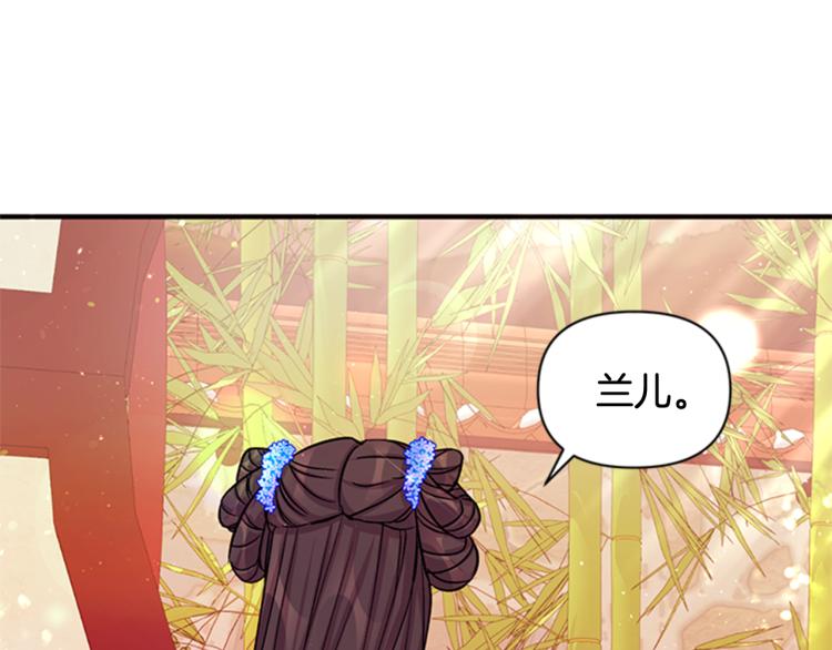 第43话 向成妃报信62
