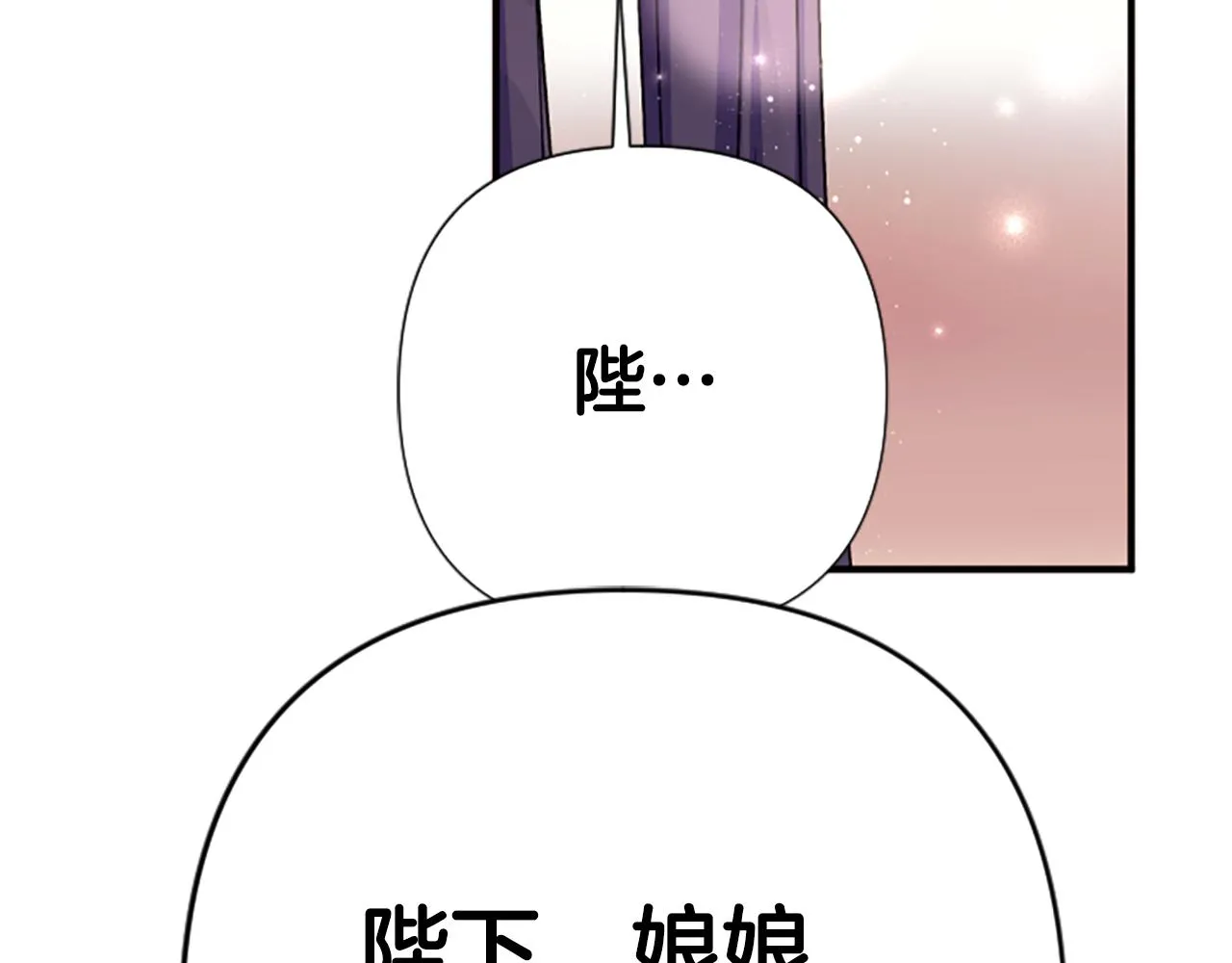 第98话 皇帝的信任39
