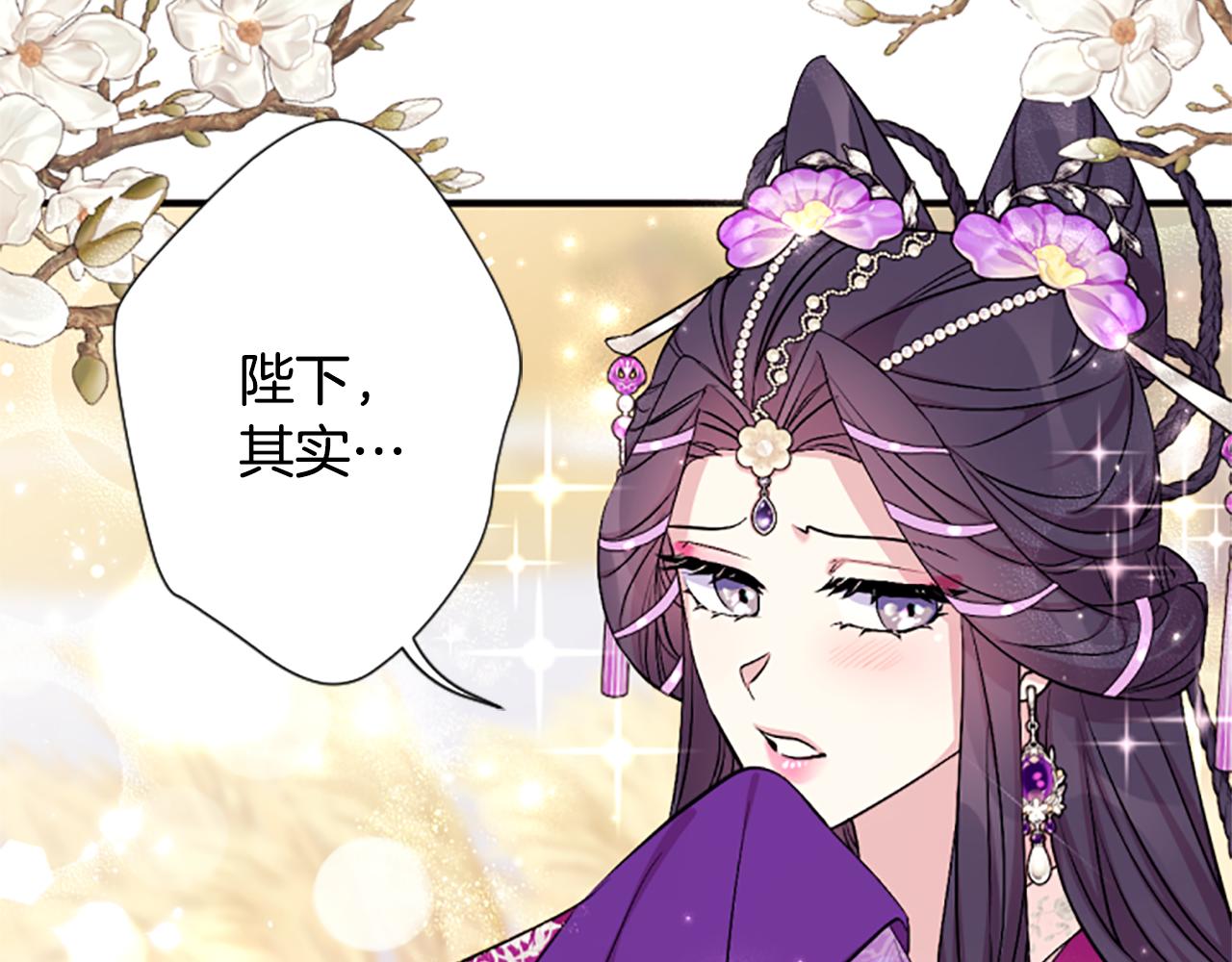第87话 防身武器43