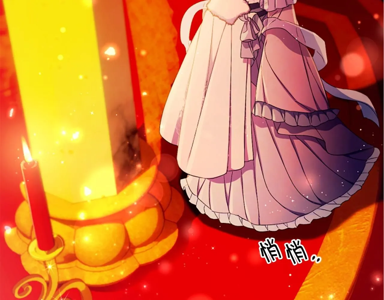 第110话 皇帝的安慰69