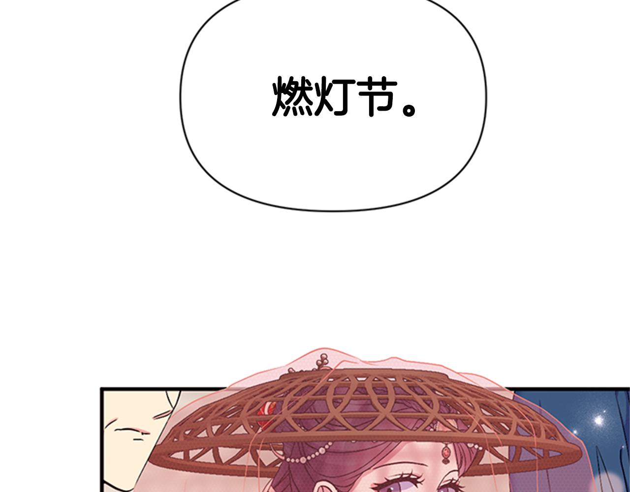 第83话 糖葫芦11