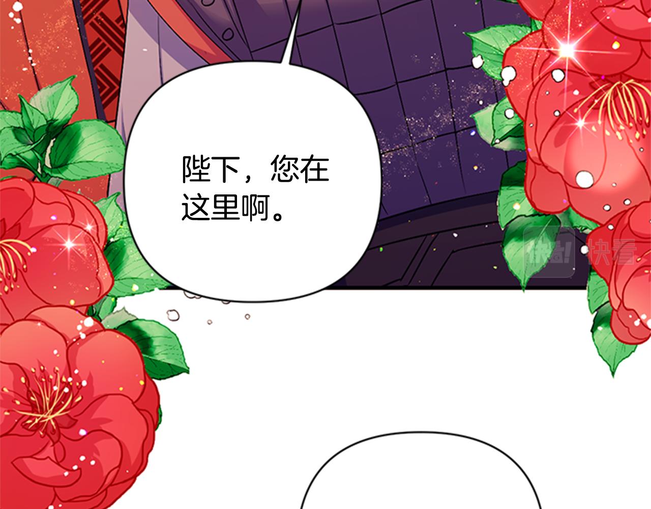 第69话 甜甜蜜蜜35