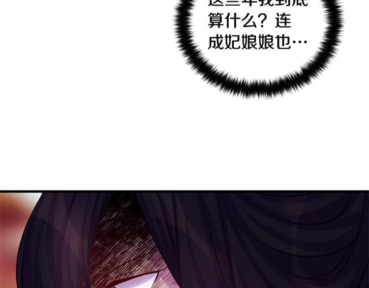 第32话 现场调查！21