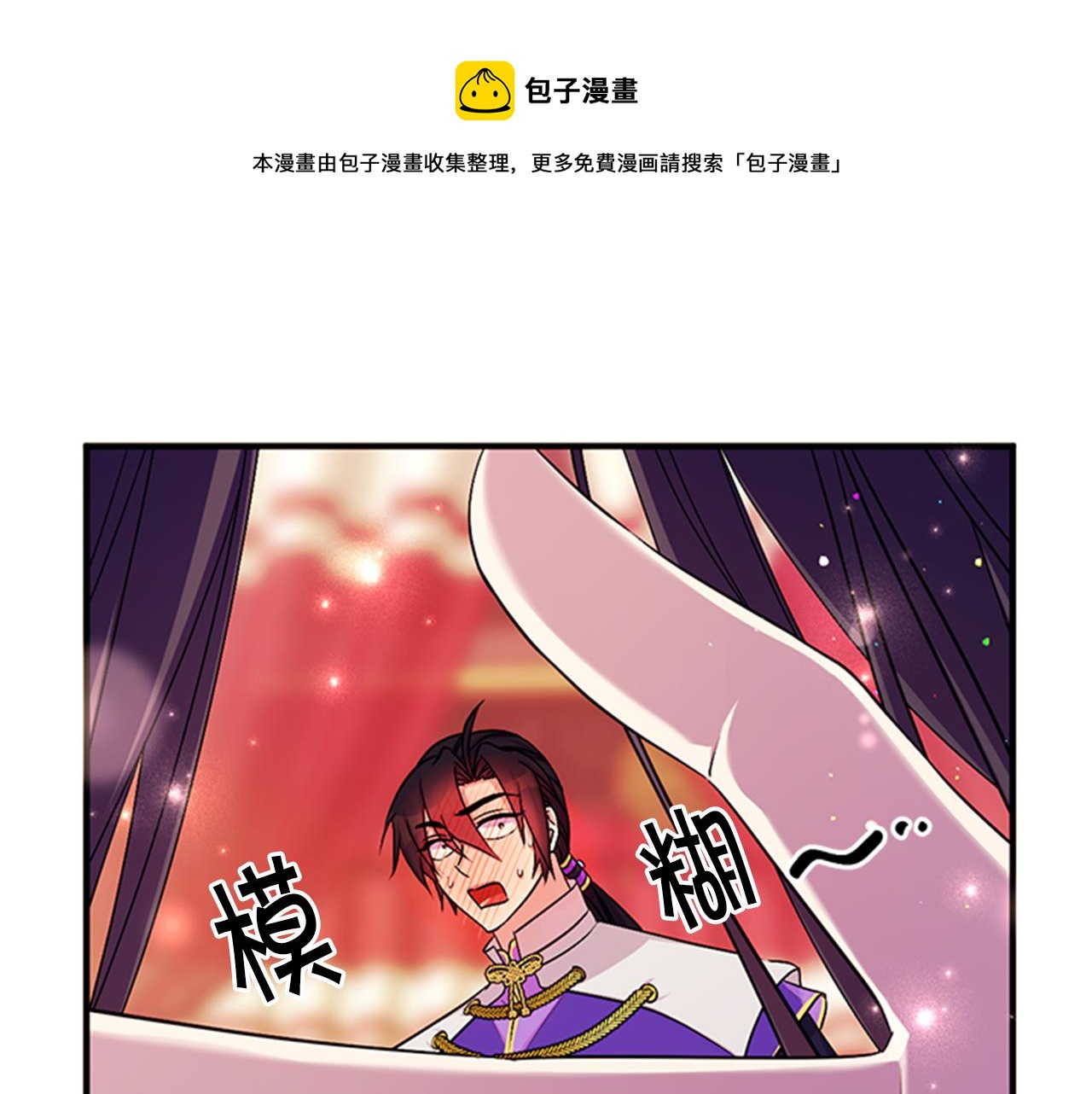 第74话 内疚30