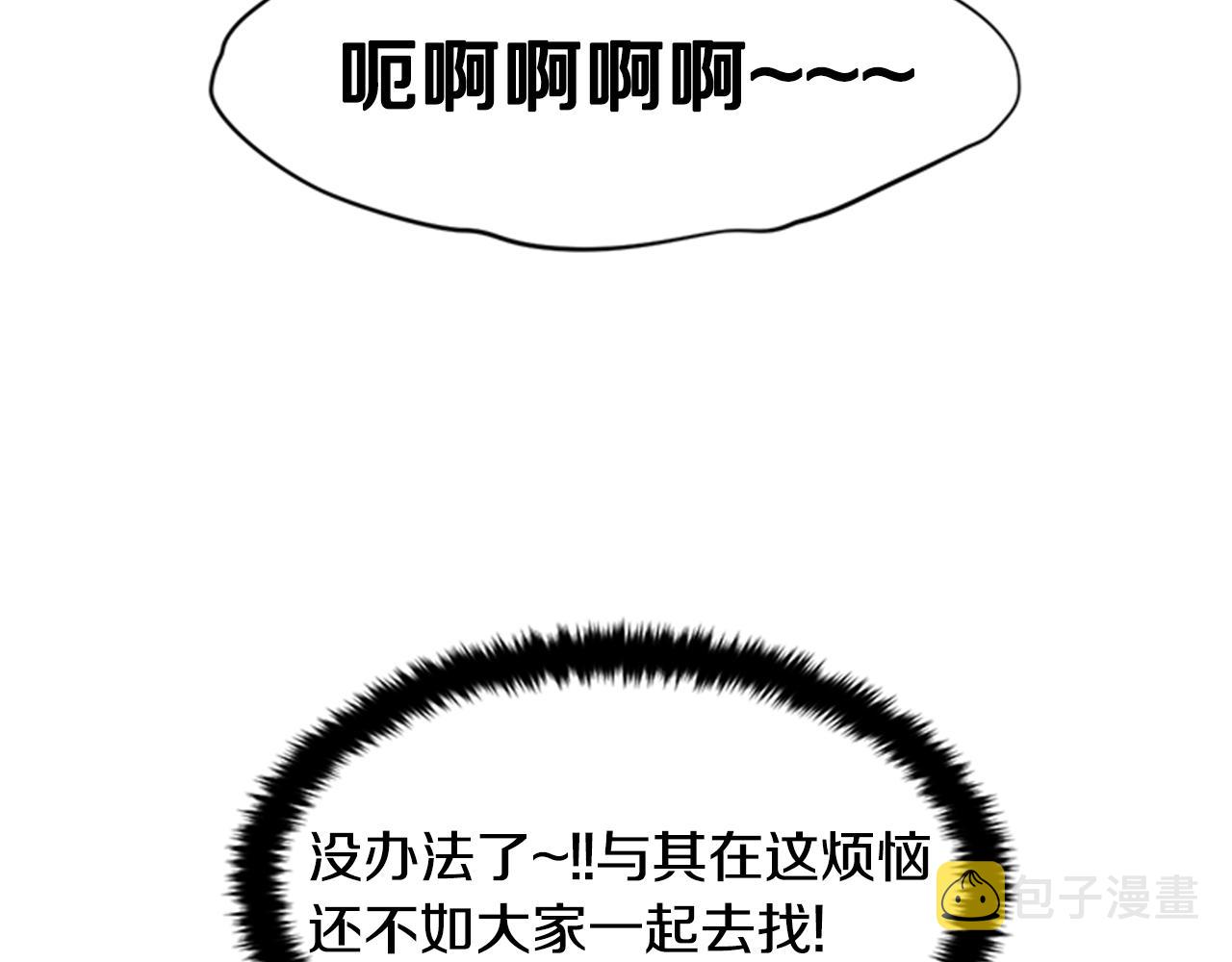 第83话 糖葫芦56