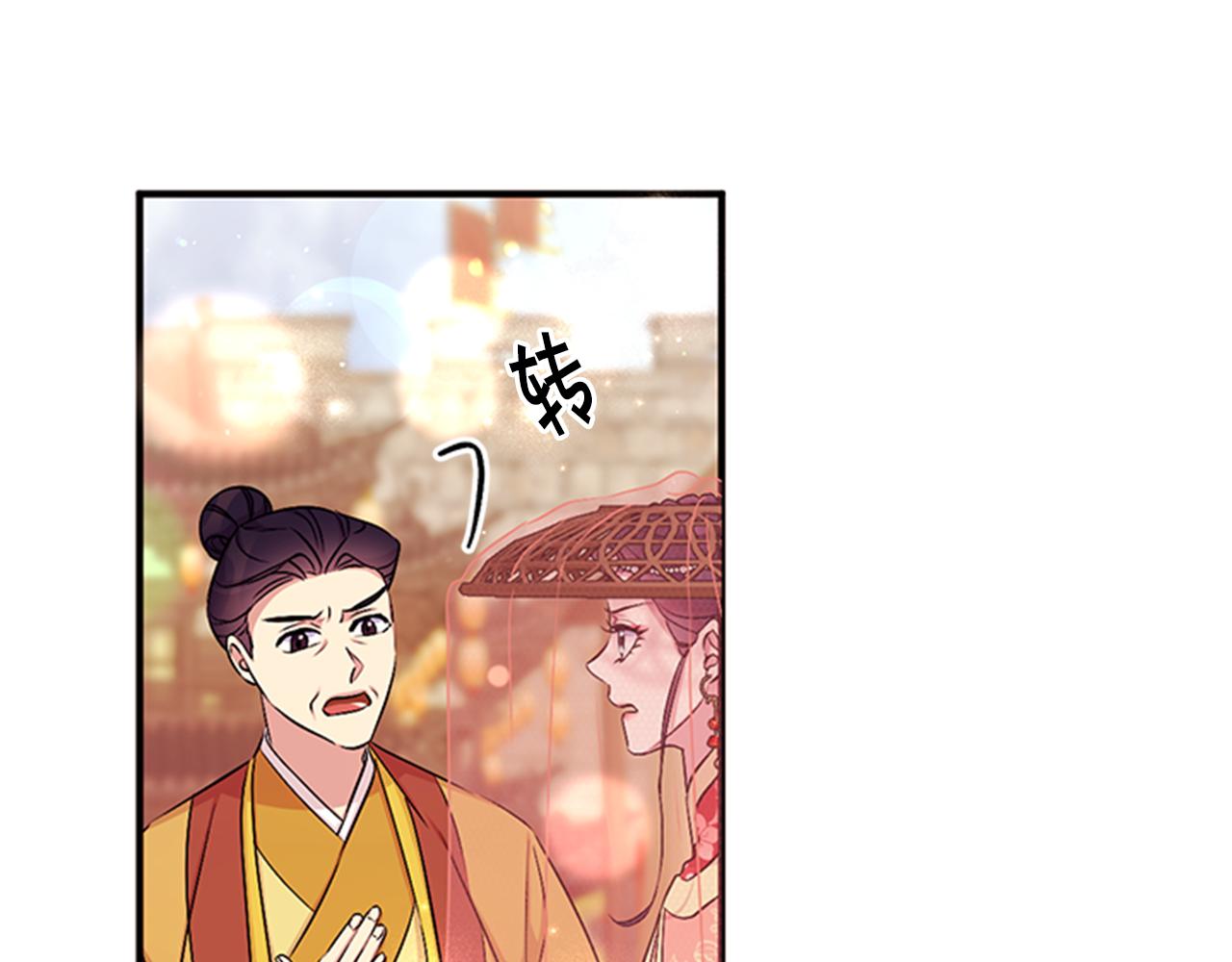 第83话 糖葫芦40