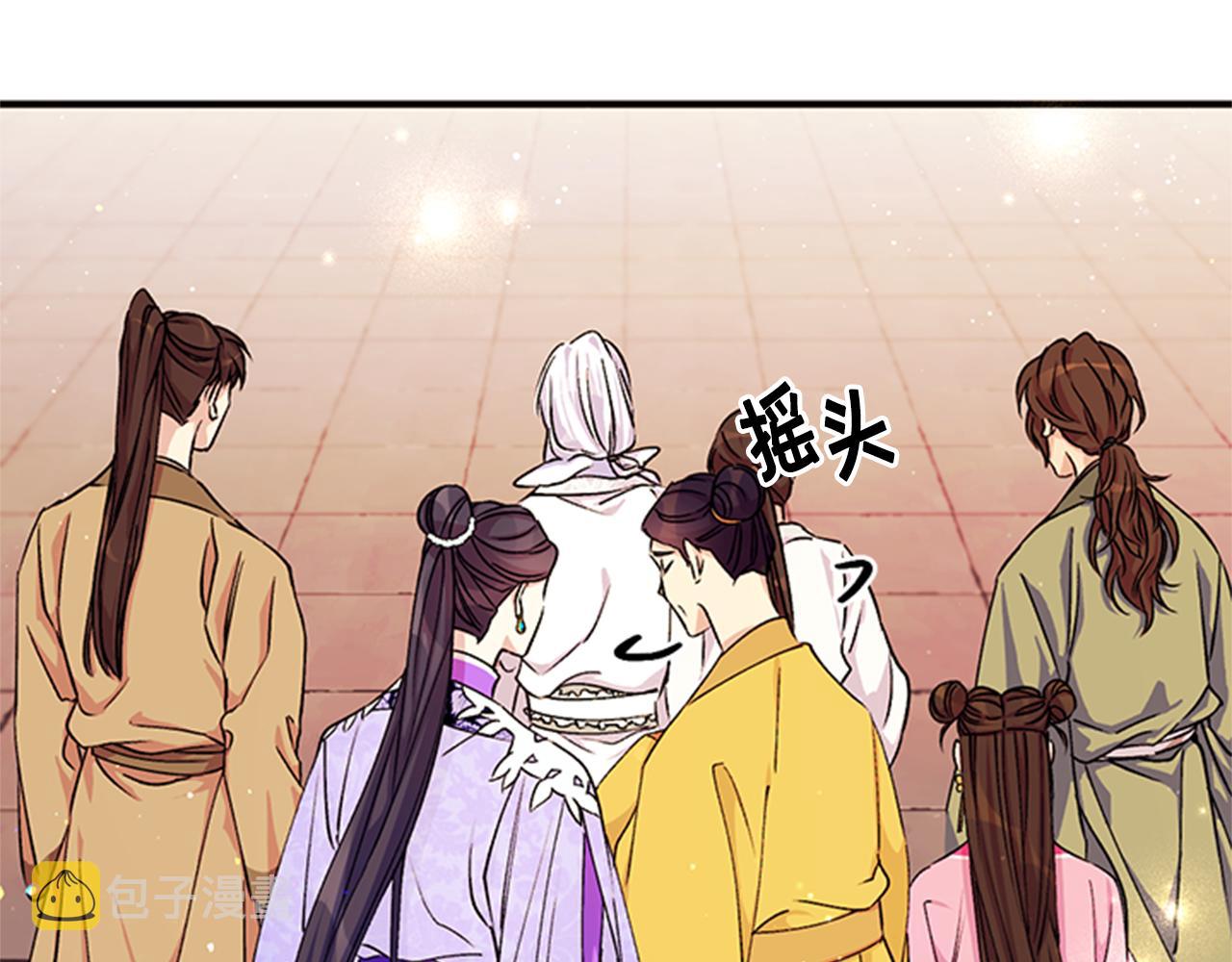 第46话 身份被识破37