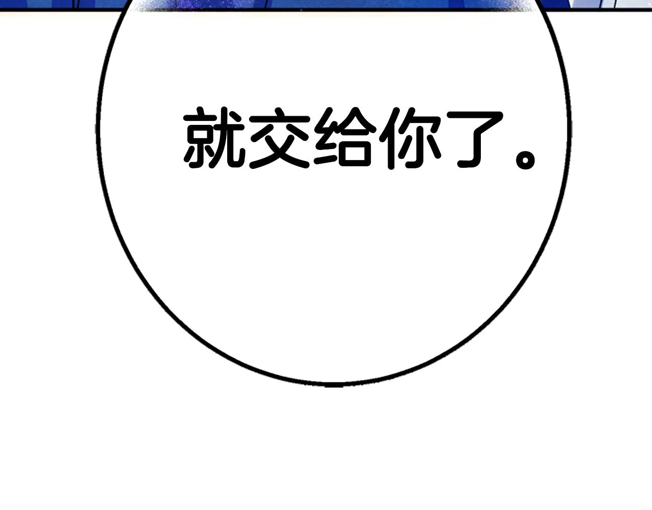 第103话 怂恿125