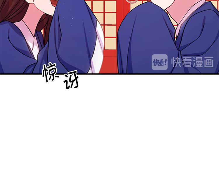 第39话 皇后语出惊人106