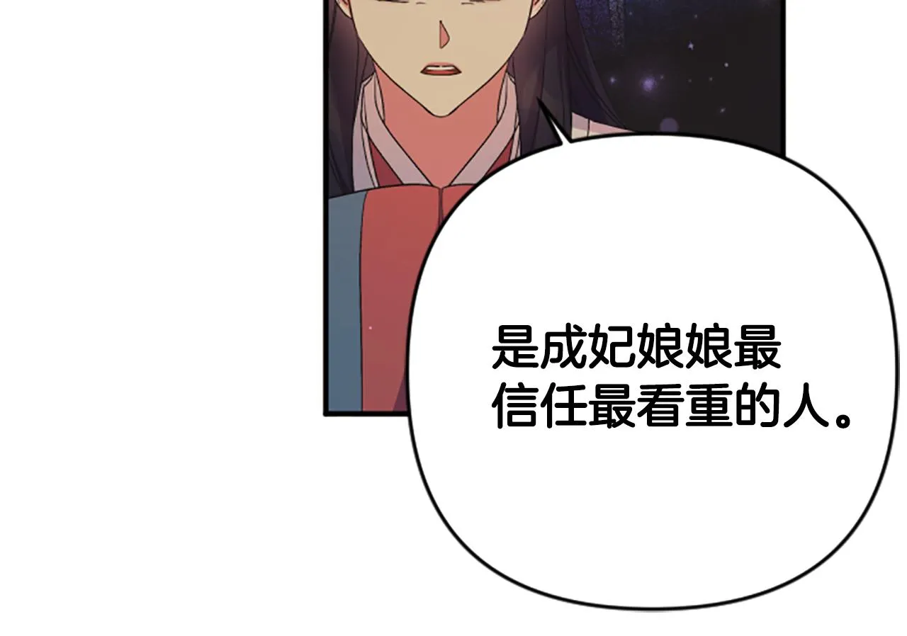第101话 耍帅107